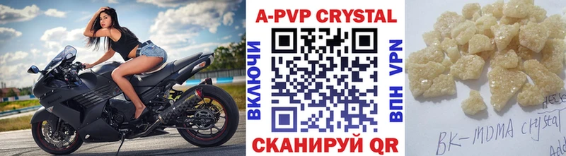 Alpha-PVP Соль Новоузенск