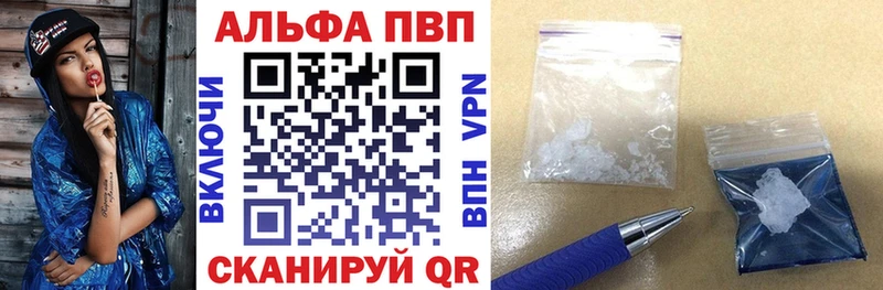 купить  сайты  Новоузенск  гидра как войти  A-PVP СК КРИС 