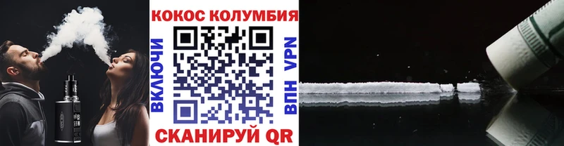 КОКАИН FishScale  Новоузенск 