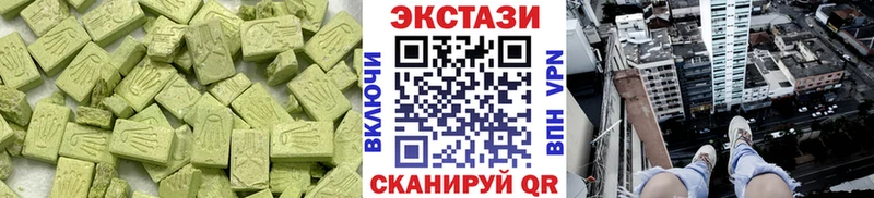 ЭКСТАЗИ XTC  Новоузенск 