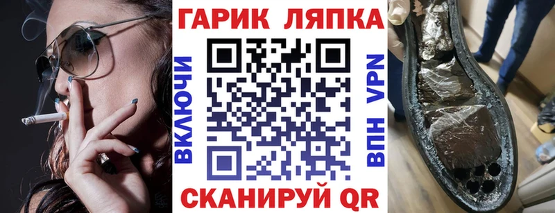 где купить   Новоузенск  ГАШ hashish 