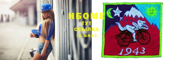 трава Алексеевка