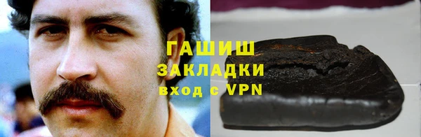 наркотики Слюдянка