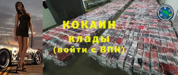 амфетамин Снежинск