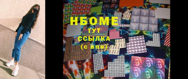 трава Алексеевка