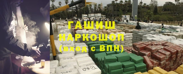 трава Алексеевка