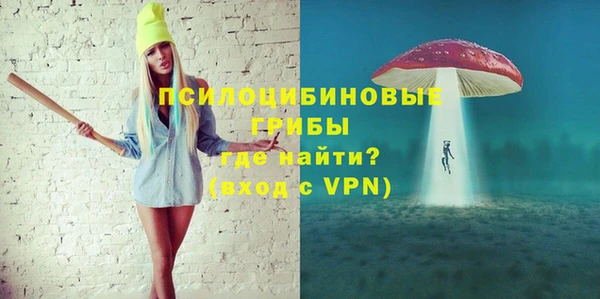 трава Алексеевка