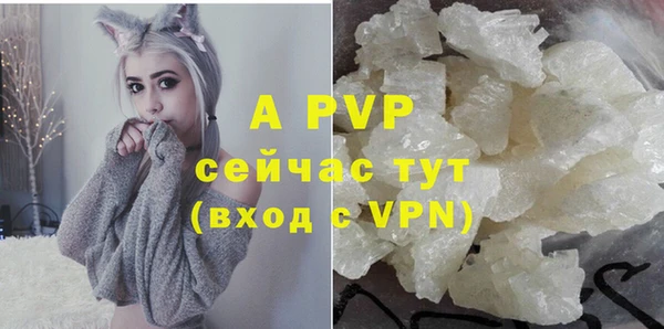трава Алексеевка