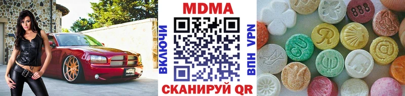 МДМА crystal Новоузенск