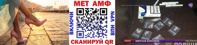МЕТАМФЕТАМИН Декстрометамфетамин 99.9% Новоузенск