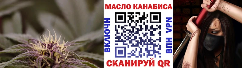 дарнет шоп  Новоузенск  ОМГ ОМГ как войти  ТГК концентрат 